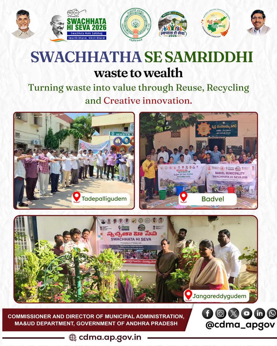 CDMA_APGov's tweet photo. From waste to resource, and sanitation to prosperity! 

Swachhata Hi Seva 2026, our municipalities are inspiring sustainable habits through local action—turning waste into wealth with community participation and creative recycling initiatives.

Glimpses of activities from Tadepalligudem, Badvel, Jangareddygudem, Narsipatnam and Pithapuram .

Join hands to make our towns cleaner, healthier, and more sustainable!

These consistent on-ground efforts by ULBs across Andhra Pradesh are strengthening citizen involvement and reaffirming the collective commitment towards a clean, healthy and sustainable Swachha Andhra Pradesh. 

@ncbn @Dr_NarayanaP @ssureshias @sampathpommala @mlkhattar @CDMA_Municipal @SwachhaAndhra @SwachhBharatGov @SwachSurvekshan @MoHUA_India @APDeputyCMO @Vdhar2001

#SwachhataSeSamriddhi #SwachhataHiSeva #WasteToWealth #GreenAP #CommunityAction #SwachhBharatViksitBharat