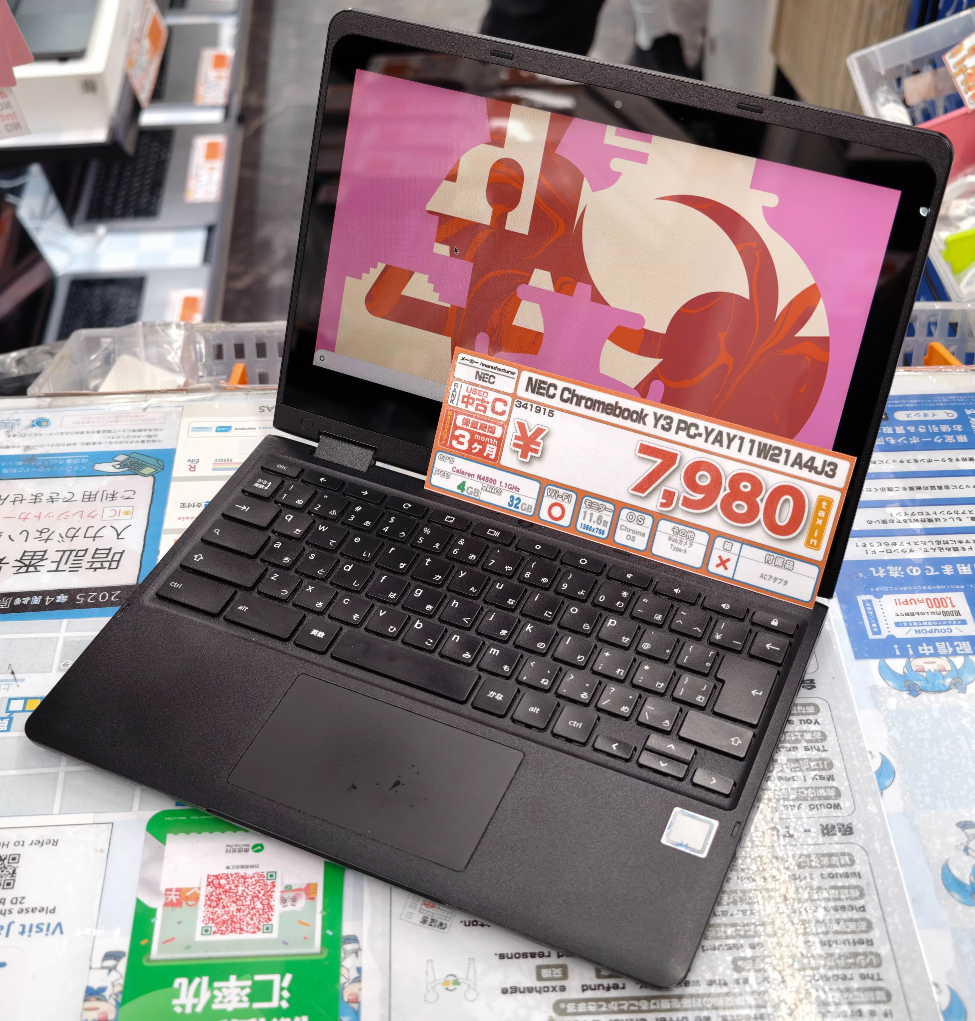 イオシス アキバ中央通店📱♻️ on X: 