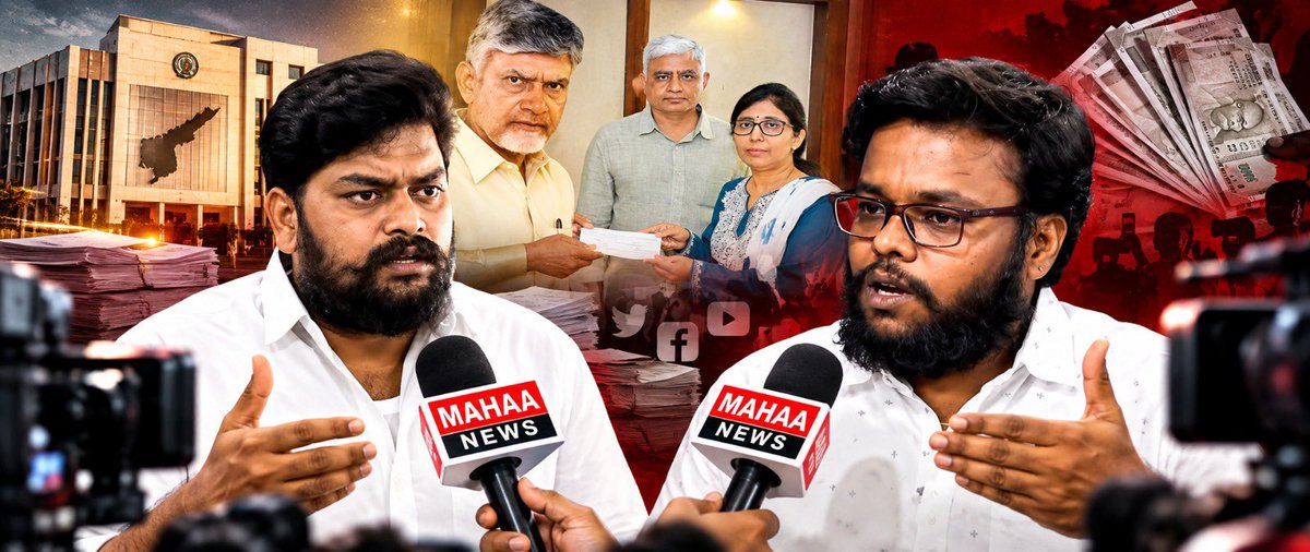 PenAndhra's tweet photo. సంక్షోభంలో చంద్రబాబు సర్కార్.. తెరపైకి వివేకా కేసు డ్రామా!

రాష్ట్రంలో వరుస నిరసనలతో చంద్రబాబు ప్రభుత్వం తీవ్ర ఆత్మరక్షణలో పడిపోయినప్పుడల్లా వివేకా హత్య కేసును, లేని లిక్కర్ కేసులను తెరపైకి తీసుకురావడం పరిపాటిగా మారింది. 

వైఎస్ వివేకానందరెడ్డి హత్య కేసు విచారణపై సుప్రీం కోర్టు పలుమార్లు అభ్యంతరాలు వ్యక్తం చేసినా, చీవాట్లు పెట్టినా పెడచెవిన పెడుతూ.. ఈ కేసును ఎప్పటికీ తేల్చకుండా విపక్షంపై బురద చల్లడానికే వాడుకుంటున్నారనే విమర్శలు వెల్లువెత్తుతున్నాయి. 

డీఎస్సీ, సచివాలయ ఉద్యోగులు, కానిస్టేబుల్ అభ్యర్థుల ఆందోళనలతో చంద్ర‌బాబు ప్రభుత్వంపై ప్రజా వ్యతిరేకత తీవ్రమవుతున్న వేళ, పక్కా పథకం ప్రకారమే ప్రజల దృష్టిని మళ్లించేందుకు మళ్లీ ఈ కేసుకు సంబంధించి యథేచ్ఛగా ప్రచారాలు మొదలుపెట్టారని విశ్లేషకులు మండిపడుతున్నారు.

స్వయంగా హత్య చేశానని ఒప్పుకున్న అప్రూవర్ దస్తగిరికి టీడీపీ ప్రభుత్వం ఇద్దరు గన్‌మెన్లతో ప్రత్యేక రక్షణ కల్పించి బయట దర్జాగా తిప్పడం వెనుక ఉన్న రాజకీయ ప్రయోజనాలేంటో ప్రజలందరికీ స్పష్టంగా అర్థమవుతోంది. నేరుగా నేరం ఒప్పుకున్న వ్యక్తి టీడీపీ కేంద్ర కార్యాలయానికి వెళ్లి ముఖ్యమంత్రిని కలవడం, నిందితులకు సులభంగా బెయిళ్లు లభించడం వెనుక ఎవరి హస్తం ఉందో వేరే చెప్పాల్సిన పనిలేదు. 

మరో నిందితుడు సునీల్ యాదవ్‌తో అనుకూల ఛానెళ్లలో ప్రత్యేక ఇంటర్వ్యూలు ఇప్పించడం, వాటి ఆధారంగా అనుకూల పత్రికల్లో కథనాలు రాయించి, మరుసటి రోజే మంత్రులతో ప్రెస్ మీట్లు పెట్టించడం అంతా ముందస్తుగా రచించిన కట్టుకథేనని ప్ర‌జ‌ల్లో తేలిపోతోంది. చంపినోళ్లే బయటకు వచ్చి ప్రేమ ఒలకబోయడం, దాని ఆధారంగా రాజకీయ లబ్ధి పొందాలని చూస్తుండటం ప్రభుత్వ దిగజారుడుతనానికి నిదర్శనం అంటున్నారు.

మరోవైపు న్యాయం కోసం పోరాడుతున్నానని చెప్పే వివేకా కుమార్తె సునీత.. 2019 ఎన్నికల్లో తన తండ్రి వైఎస్ వివేకానందరెడ్డి స్వయంగా వైసీపీ ఎంపీ అభ్యర్థి అవినాష్‌రెడ్డి విజయం కోసం ప్రచారం చేశారని గతంలో స్పష్టంగా చెప్పిన ఆమె, ఆ తర్వాత చంద్రబాబు డైరెక్షన్‌లో మాట మార్చారనే ప్రచారం జరుగుతోంది. 

ఇటీవల ఆమె నారా లోకేష్‌ను కలిశారని, రాబోయే స్థానిక సంస్థల ఎన్నికల్లో టీడీపీ తరఫున జెడ్పీటీసీ పదవి ఆఫర్ చేశారనే వార్తలు బయటకు వచ్చి వారం రోజులు దాటుతున్నా ఇరువర్గాల నుంచి ఎలాంటి ఖండనా రాకపోవడం ఈ అనుమానాలకు మరింత బలాన్ని చేకూరుస్తోంది. 

ప్రజా సమస్యలను గాలికొదిలేసి, నేరస్థులను కాపాడుతూ విపక్ష నేత వైఎస్ జగన్‌పై దుష్ప్రచారం చేయిస్తున్న చంద్రబాబు నైజానికి త్వరలోనే ప్రజలు బుద్ధి చెప్పడం ఖాయమని రాజకీయ విశ్లేషకులు హెచ్చరిస్తున్నారు.