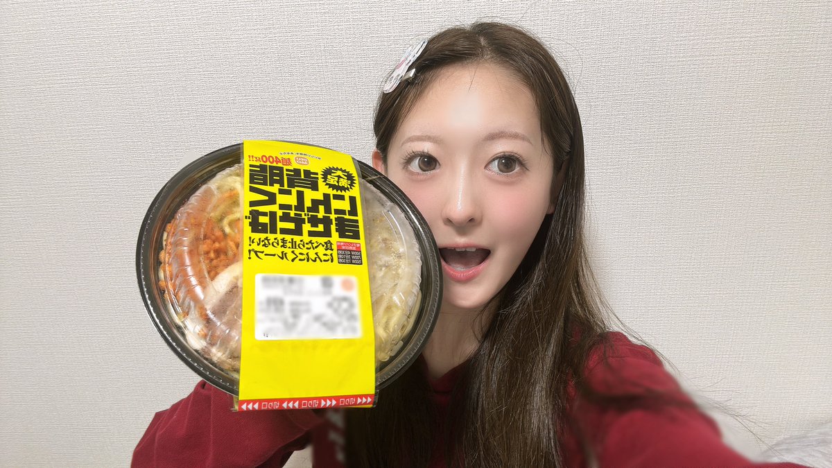 ayaka_aostaria's tweet photo. 今日はラーメンでい🍜
練習いっぱいしたからいっぱい食べるよぉおお🔥お店でも食べたいな
 #ラーメン女子 https://t.co/SowWr4jz3W