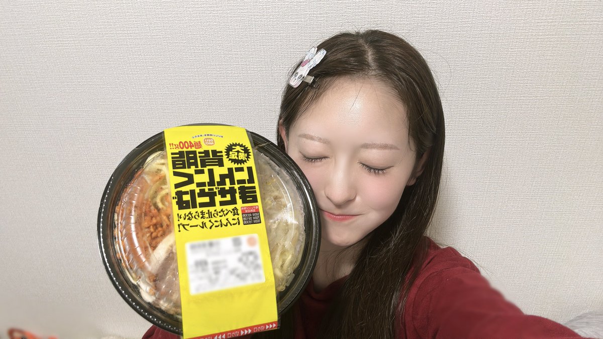 ayaka_aostaria's tweet photo. 今日はラーメンでい🍜
練習いっぱいしたからいっぱい食べるよぉおお🔥お店でも食べたいな
 #ラーメン女子 https://t.co/SowWr4jz3W
