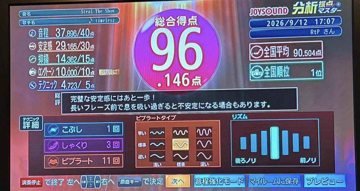 テイかな on X: 