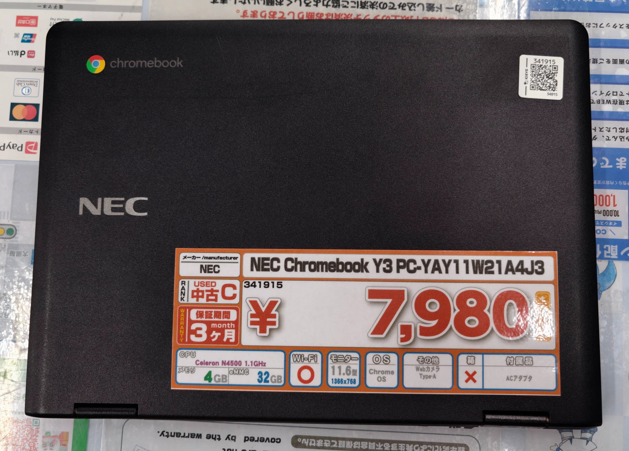 イオシス アキバ中央通店📱♻️ on X: 