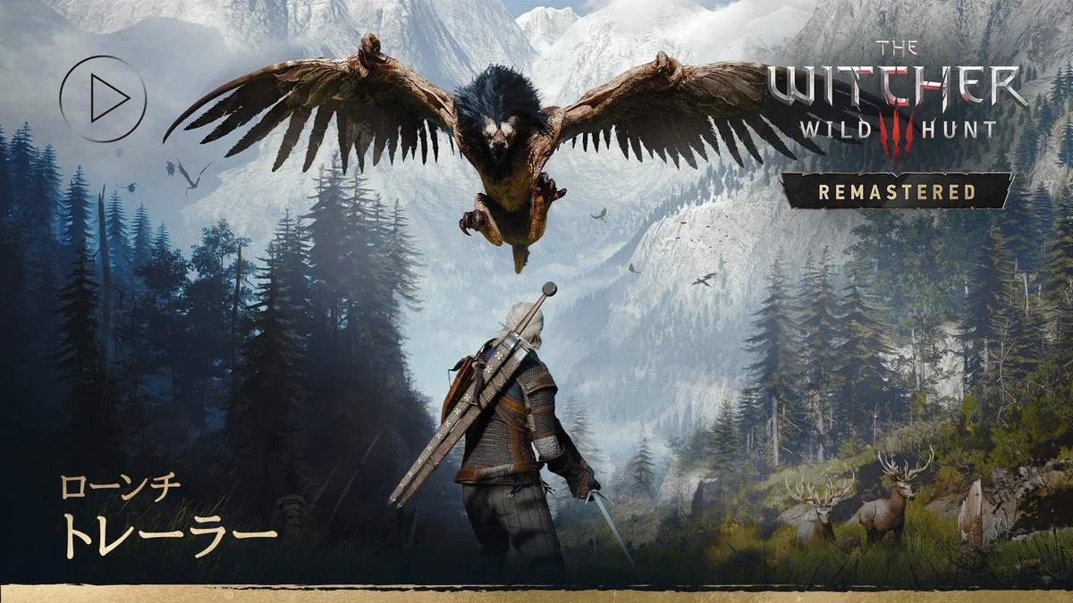 CD PROJEKT RED - Japan on X: 