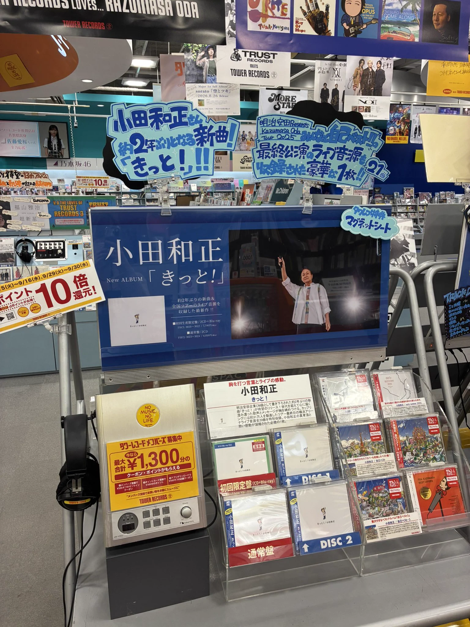タワーレコード佐賀店 on X: 