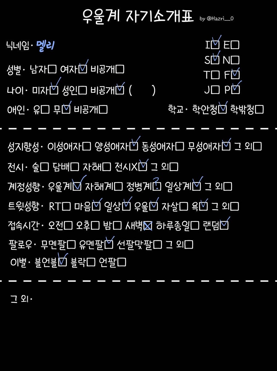 4nim0sity_Oo's tweet photo. #우울계_𝕏친소 #우울계𝕏친소 #우울계
#일상계𝕏친소 #정병계

회피 만렙 가짜우울계랑 친구하자♡
일상에서부터 시작해서 서로의 아픔까지 보듬어줄 트친을 찾아용
섹트 외 모든 흔적 유멘팔로 찾아갈게요 >< https://t.co/YUw39cELXr