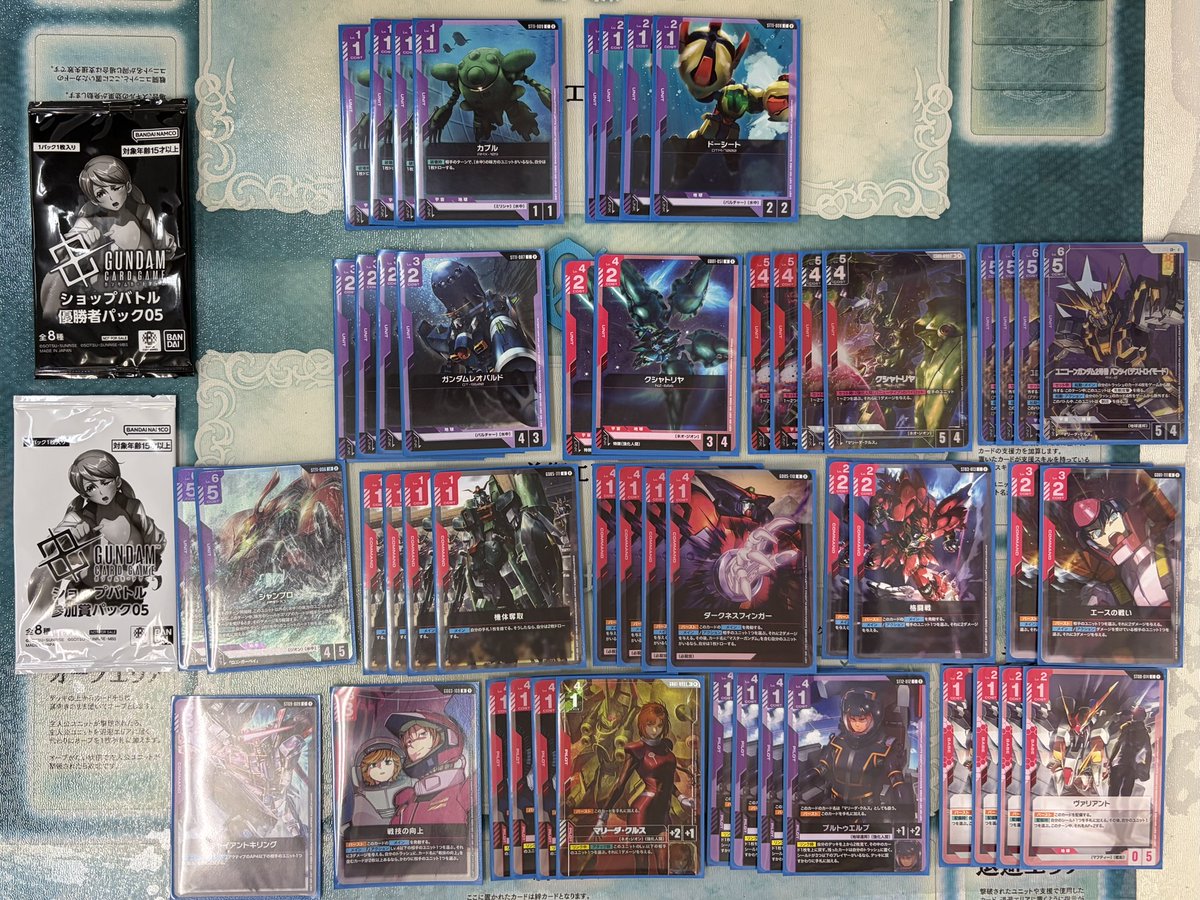 Akibagrapan's tweet photo. 本日行われましたガンダムカードゲーム、ショップバトルの優勝者は,,,

「ふろぅ」様となりました！！( ｀ー´)ノ

デッキレシピを頂きましたので掲載させていただきます😎
優勝おめでとうございます！🤩🤩

来週も皆様のご参加お待ちしております🫵🤓

#ガンダムカードゲーム
#gcg https://t.co/dEysVKTcnt