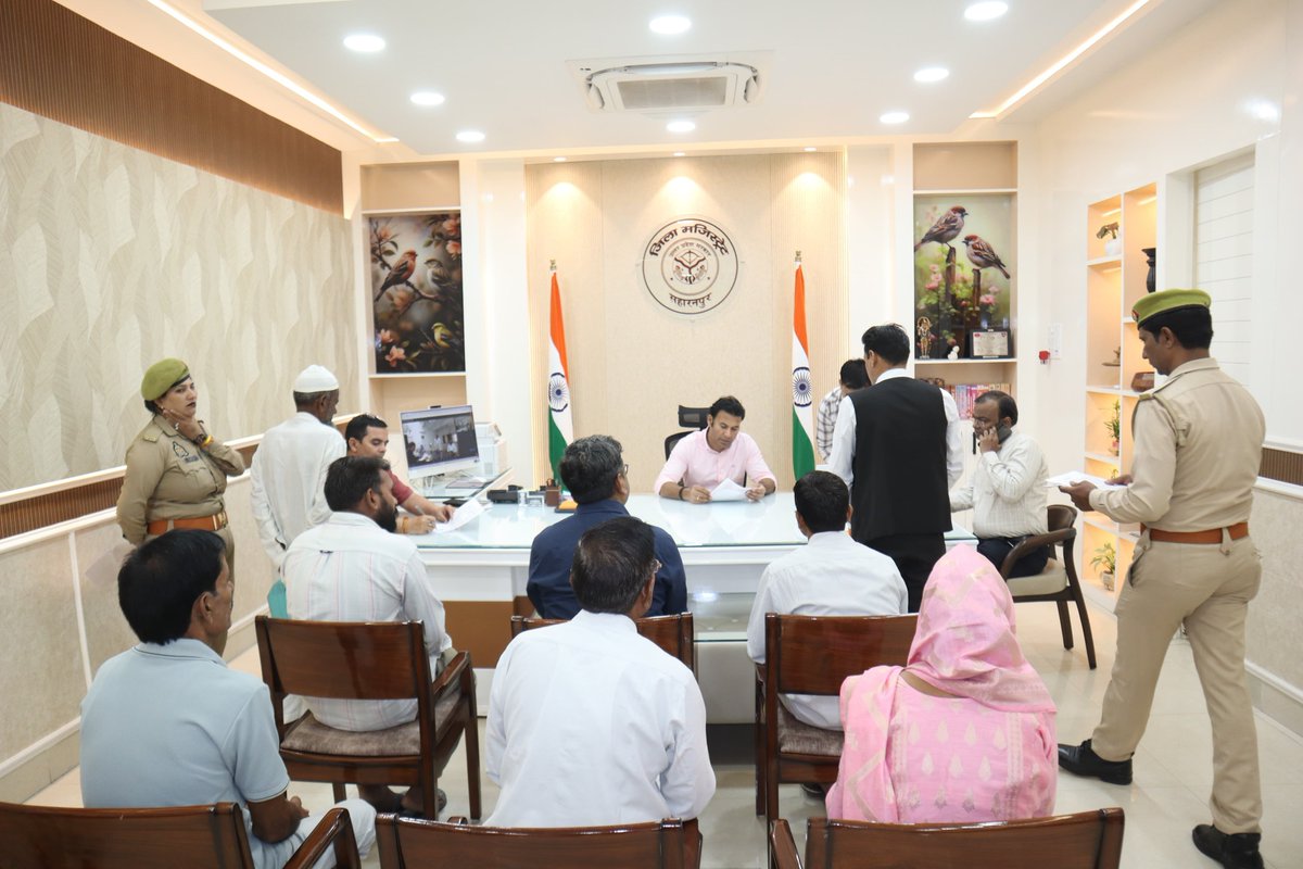 SaharanpurDm's tweet photo. जनता दर्शन में कार्यालय पहुंचे फरियादियों की समस्याओं को सुना संबंधित अधिकारियों को तत्परता से निस्तारण किए जाने हेतु निर्देशित किया।
@CMOfficeUP @UPGovt @ChiefSecyUP @InfoDeptUP https://t.co/ImPGhHnJ65