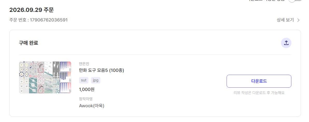 1mfineandyou's tweet photo. 미쳐버린 가격.... 내용도 너무 알차고 좋은데 어떻게 1000원... https://t.co/bdv95T0yaD