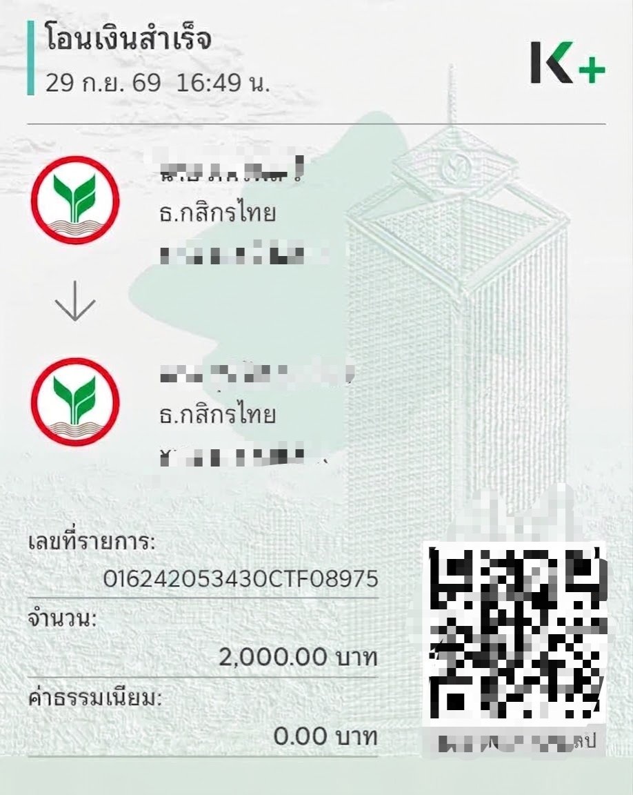 Dianapp8i's tweet photo. งานดี ทำดี เก็บความลับเก่ง ก็แค่��่าย😊👌

#ชายแท้รับงาน https://t.co/IvlqyTciNI