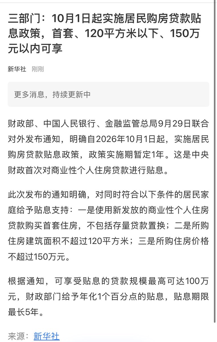 陳威廉 的图片 1