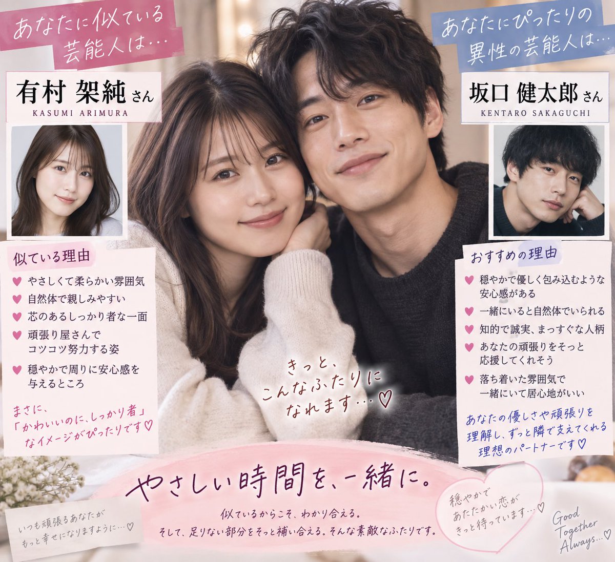momon_chi24's tweet photo. ⚪︎私のイメージ『ひだまりアンバー』
⚪︎似てる芸能人『有村架純』
⚪︎似てるキャラ『毛利蘭』 https://t.co/tlJ9YXJg86