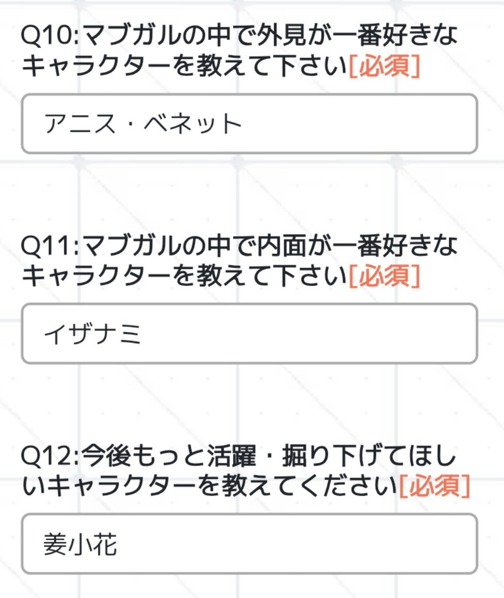 kdkd_skpism's tweet photo. (キャラの精神面的な話で言えば)今回のシナリオではイザナミが圧倒的に好き https://t.co/h35bzj93ZW
