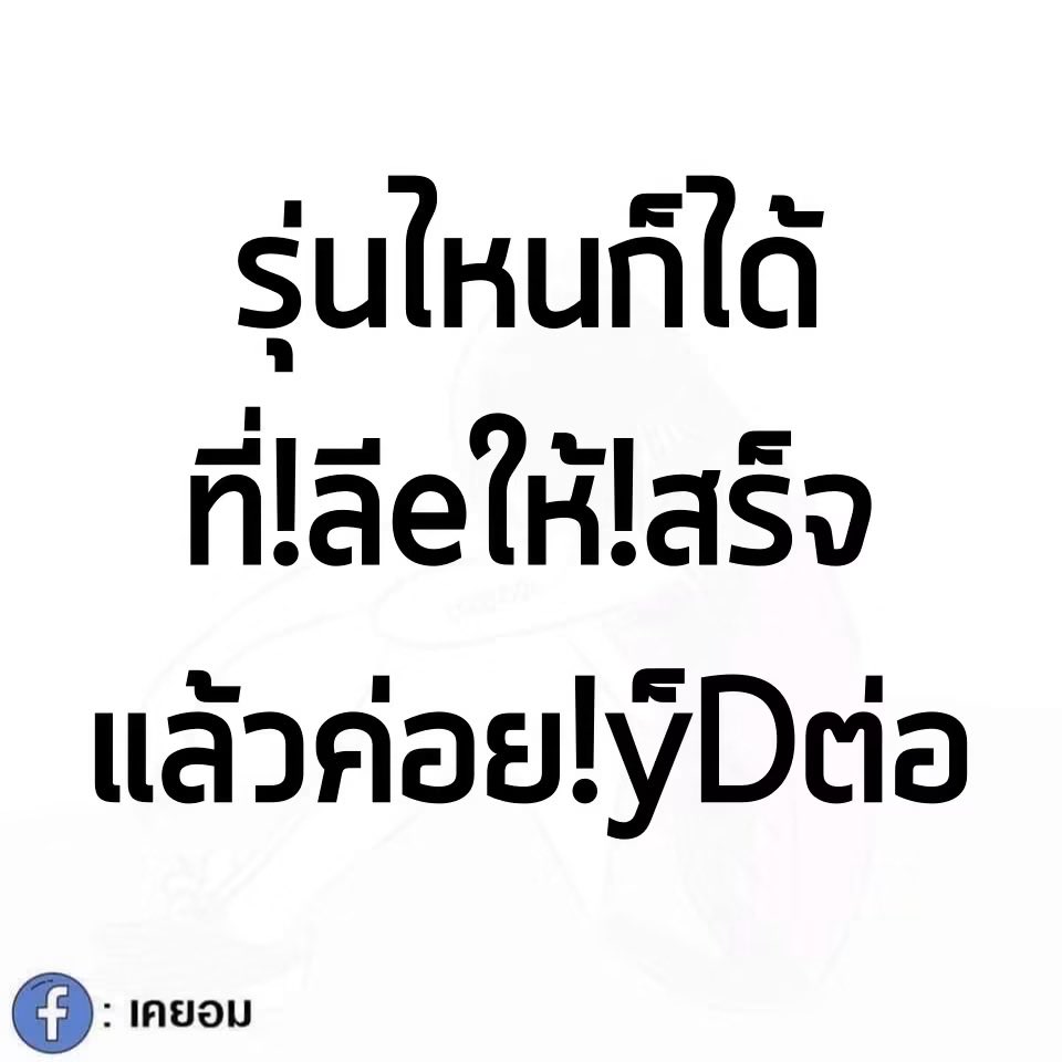 Rinzjje's tweet photo. รุ่นไหนก็ได้ มาเหอะ https://t.co/IRarAFBSgE