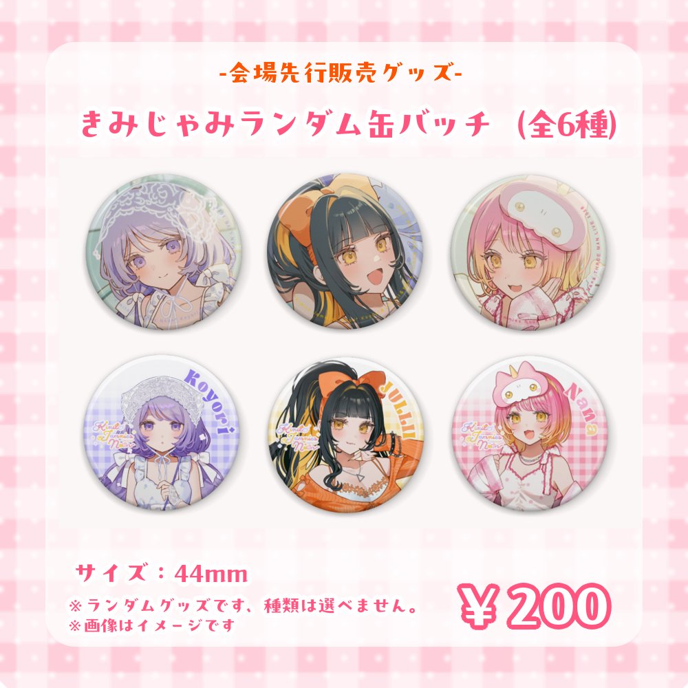 AMELTY_info's tweet photo. ライブグッズも受注開始しました₍՞-.-՞₎˖ ࣪⊹
ぜひごらんくださいませᡣ𐭩 🛍️https://t.co/yzvql0TVwm

#こよじゅりななスリーマン https://t.co/iJTFemKHoa