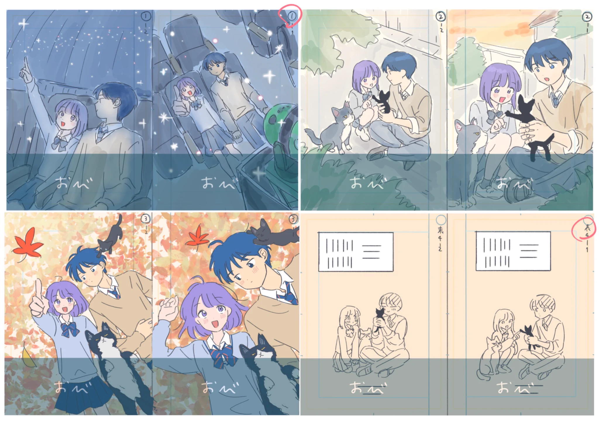 松田舞🔸放課後帰宅びより (@_mymatsuda_) / X