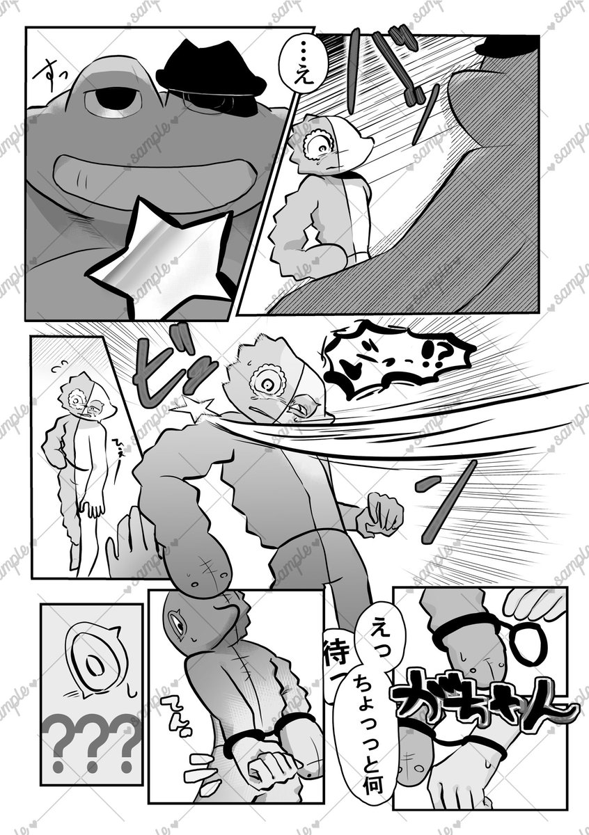 sheje_antholo's tweet photo. 【本文サンプル⑨】
本日の本文サンプルは棒立ちメロン（@ boudachi_melon ）様による漫画です！
王国内でイタズラを企む🎭。そんな奴は当然…逮捕だ🙌‼️険悪そうな2人ですが…？
2人の一悶着をお楽しみください💥 https://t.co/zEpyOWXlkY