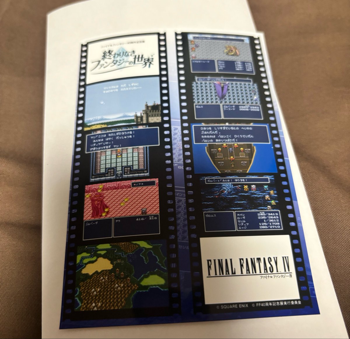 MeltsXIV's tweet photo. 40周年展チケット代払ってきたヨ
その場でブロマイドもプリントしてきた https://t.co/uXnzAoi1LD