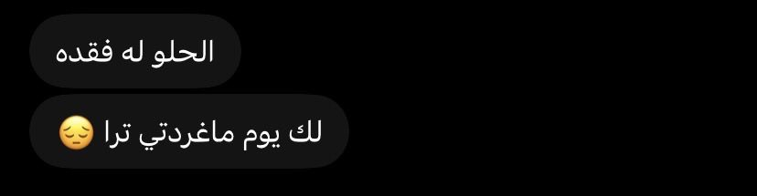 _mie7l's tweet photo. والله وصاروا يفقدوني🥹 https://t.co/qTC1VLMd7h