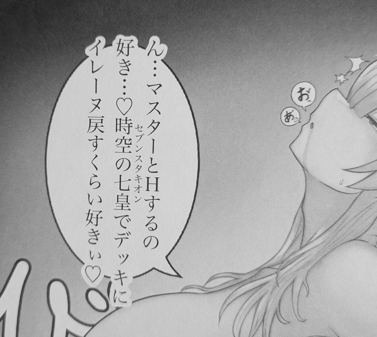 9fNFnIz81OwPBzP's tweet photo. 絶対に言わなそうで草 https://t.co/zpdIiwbLqY