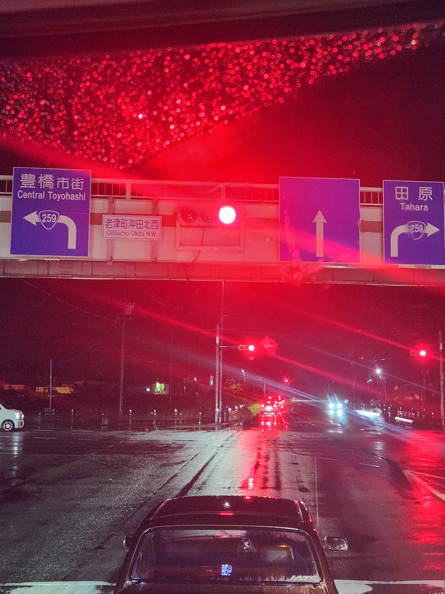 JPS0430's tweet photo. #prime847 #REMOccCON さん
#県央FM
皆さまおはようございます
雨の豊橋浜松☔🌉🚛から皆さまによい夜を🌉 https://t.co/bZCM6g0eys