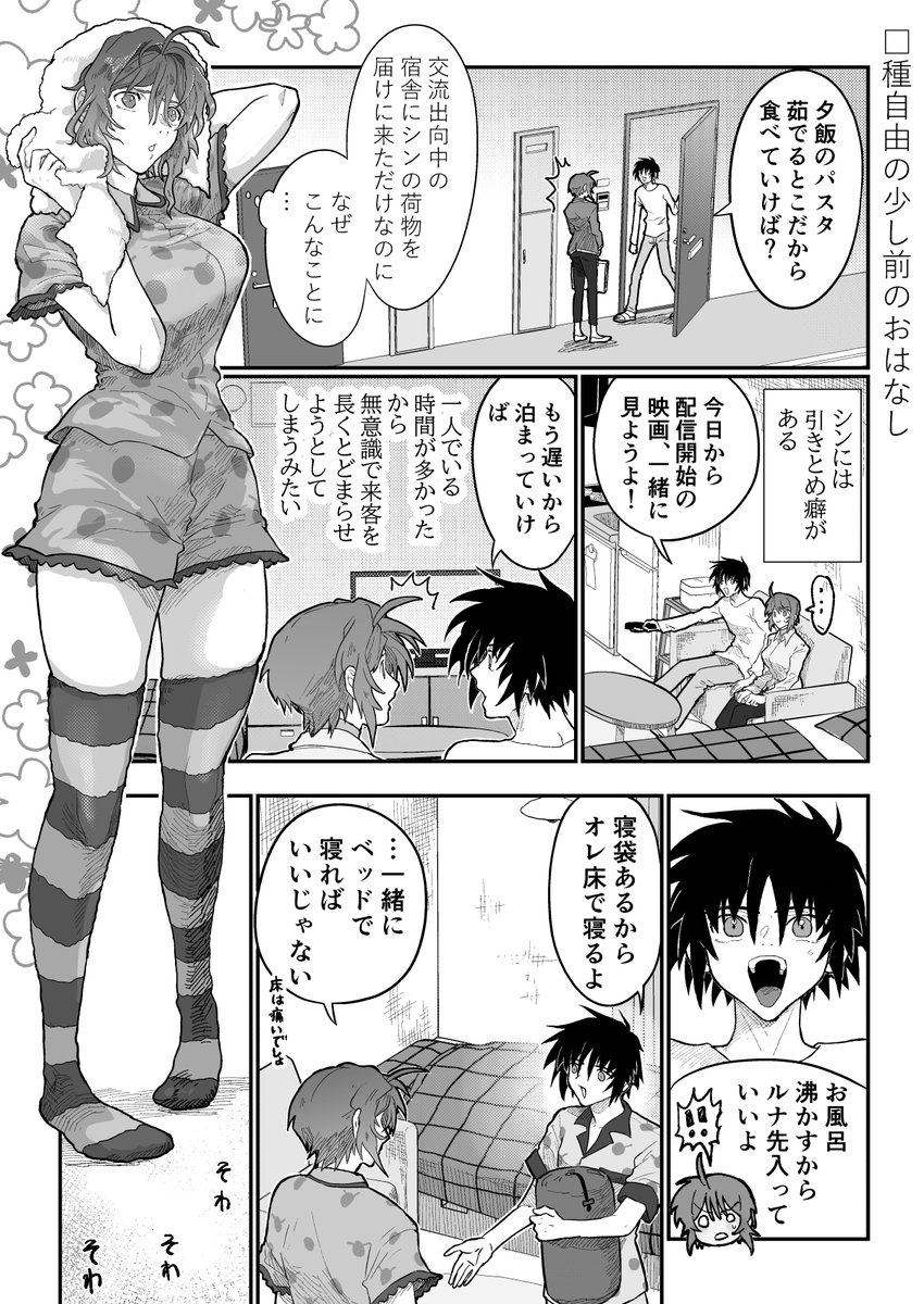 92t9t's tweet photo. 嬉しい寝相（シンルナ） https://t.co/hXO0gLrkLH