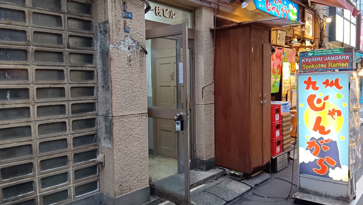 atomot's tweet photo. 食事処あだち🍚の跡地には、じゃんがら🐷を拡張するのかな
だとすれば、あだちのデカ盛り精神を受け継いで、二郎系みたいなトッピングティンコ盛りに路線変更したりして🍜 https://t.co/qS1GwbKnDD