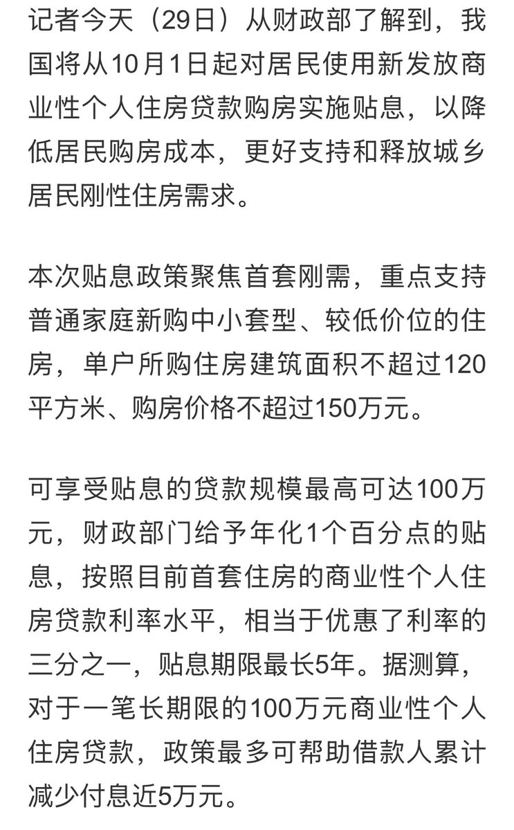 中年码农 的图片 1