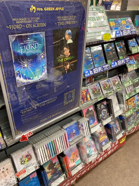 バンダレコードイオンモール名古屋茶屋 on X: 