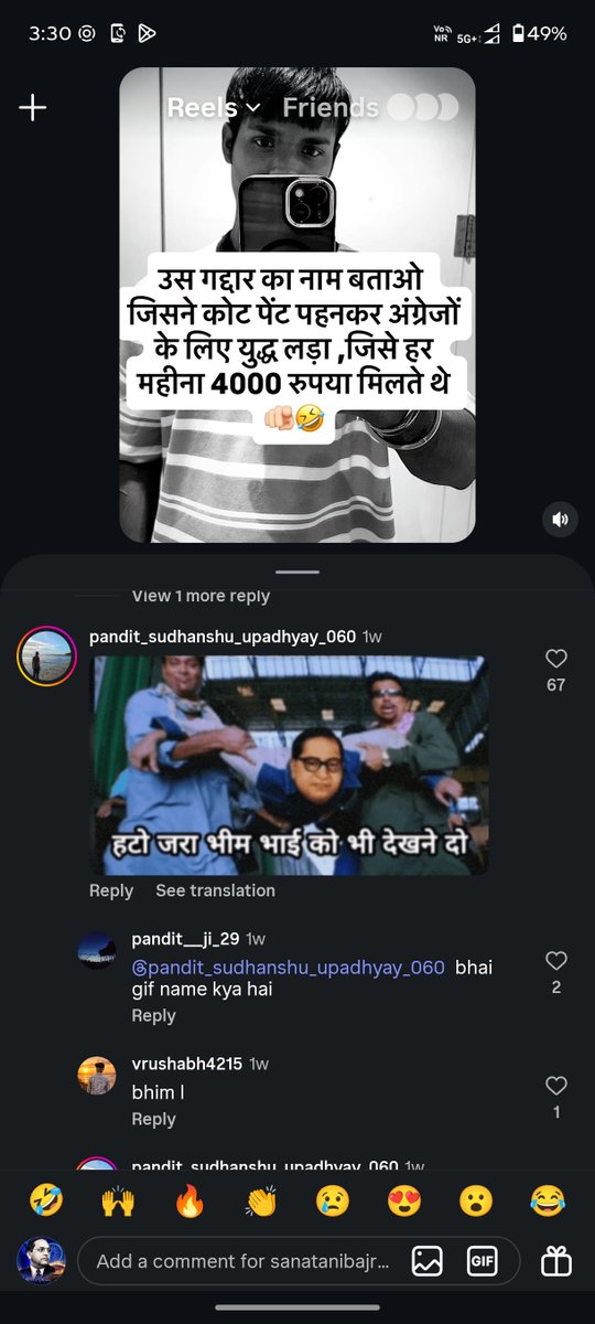 TheBahujanv___'s tweet photo. @Uppolice @jaunpurpolice Please take immediate cognizance of this matter. The Instagram account pandit_sudhanshu_upadhyay_060 has posted an offensive comment targeting Dr. B. R. Ambedkar and his followers.

Arrest Him 

Everyone please tag @UPPOLICE and @jaunpurpolice https://t.co/WfXVfDU9TG
