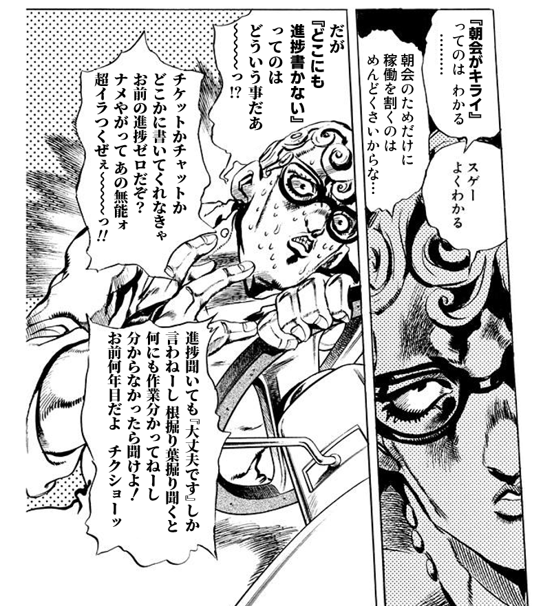 s5ml's tweet photo. #今日のギアッチョ https://t.co/EtLmRorhDP