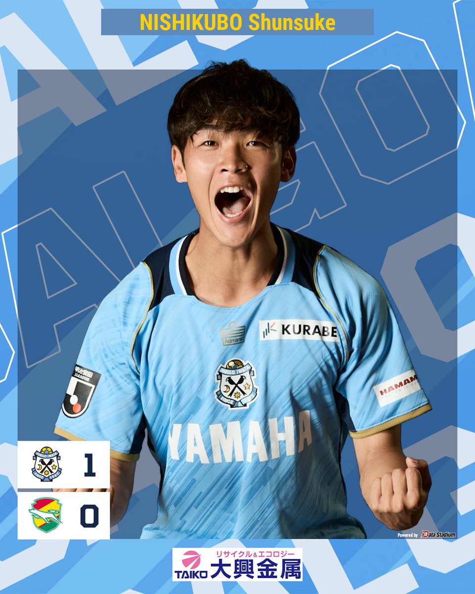 Jubiloiwata_YFC's tweet photo. 𝗚𝗢𝗢𝗢𝗢𝗔𝗟

前半6分
磐田 1-0 千葉
#西久保駿介 ���手

#磐田千葉
#ジュビロ磐田 https://t.co/3eSPP1EDMT