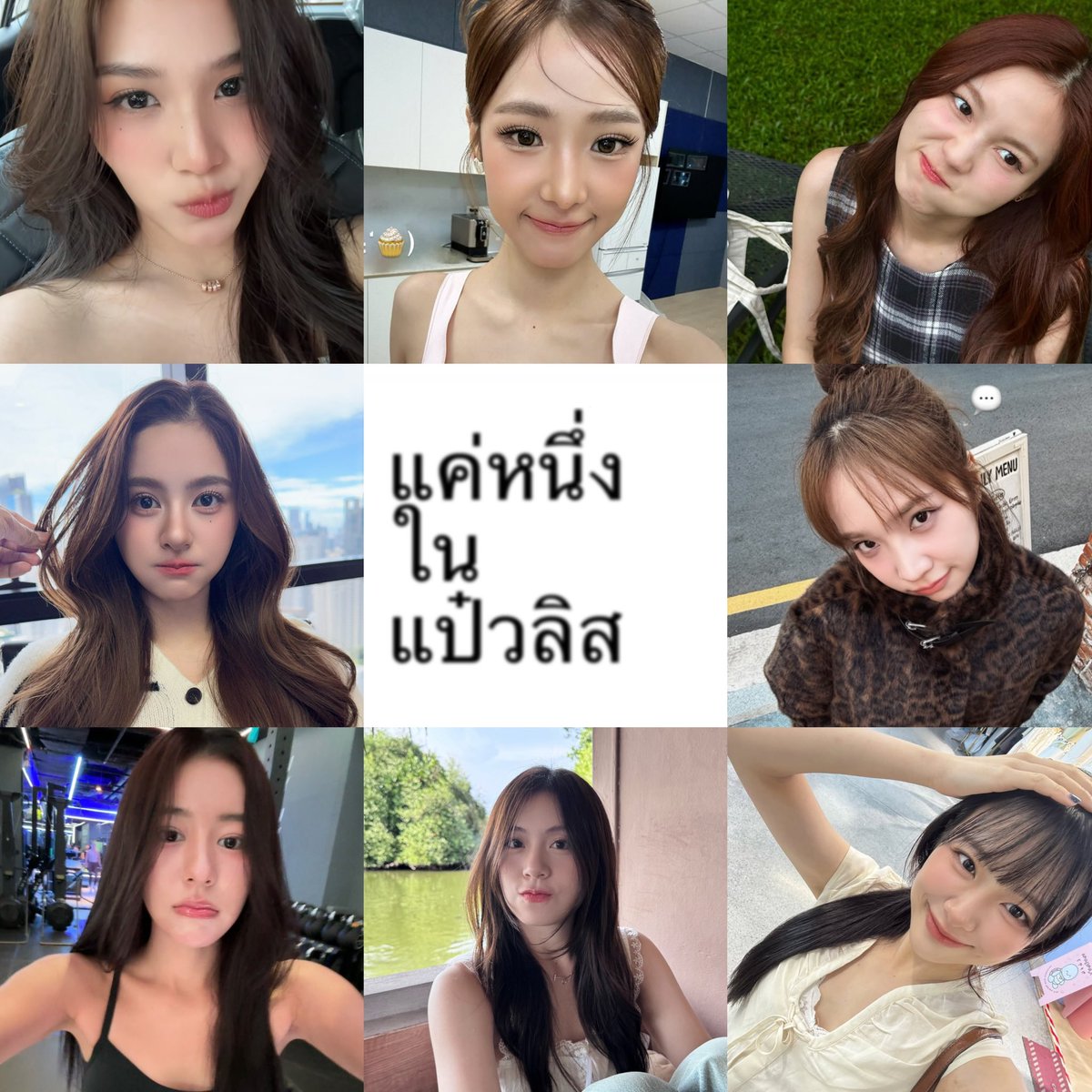 BrAwoO75's tweet photo. จงจับผิด https://t.co/qjweTBtiFd