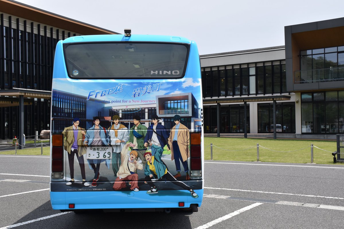 iwami_kankou's tweet photo. 🚌💙うれしいお知らせです！
「Free!」ラッピングバス、10月1日以降も引き続き走ります✨
まだまだFree!の世界観を楽しんでいただけますよ😊
ぜひ見かけたら、写真を撮ったり乗ったりして楽しんでくださいね！
延長期間については決まり次第あらためてお知らせします📢
#Free! #岩美 ＃ラッピングバス https://t.co/0V61OBwZ7g