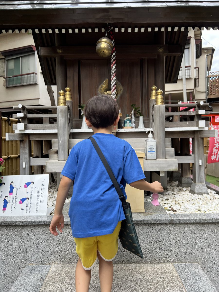 yuzunekoninja's tweet photo. 今年の #のとenjoyride2026 は、3日間ツーリングできるので、少しでも天気が良くなるようにと、杉並区に鎮座する「気象神社」へお参りに行きました⛩️

おかげで3日目の後半に降られたくらいで、1日目・2日目は能登の素敵な景色を満喫できました🏍️☀️

ツーリングライダーにはおすすめの神社です❣️ https://t.co/6zFgYQD8fZ