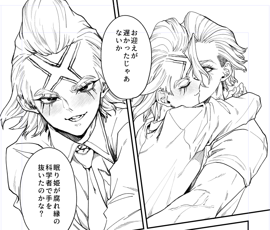ococ888sx's tweet photo. スゼ原稿wip https://t.co/a0dwqHd47m