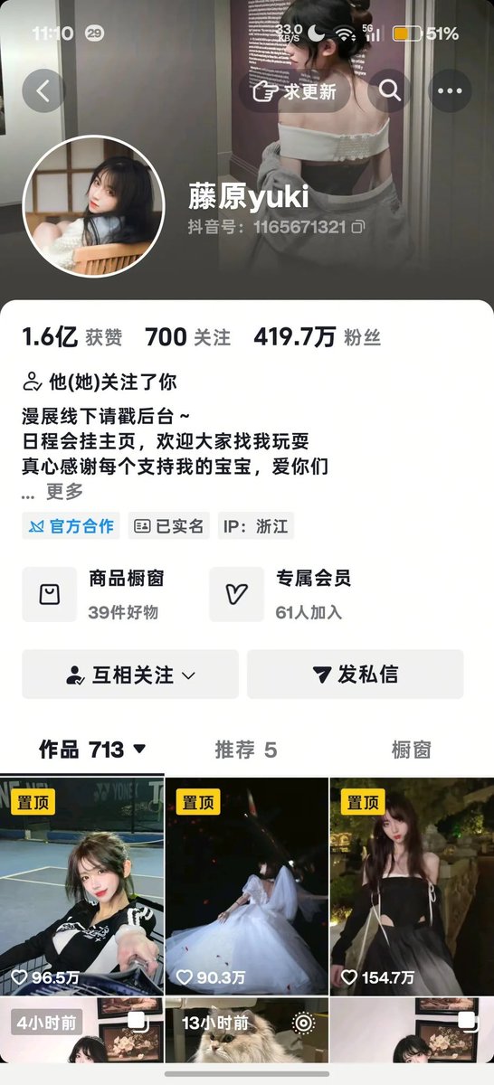 MattyplusE38677's tweet photo. 微信好友位3000门槛
不知道能不能约出来
四百多万粉丝难道账号不挣钱吗 https://t.co/MJHVbAXnSf