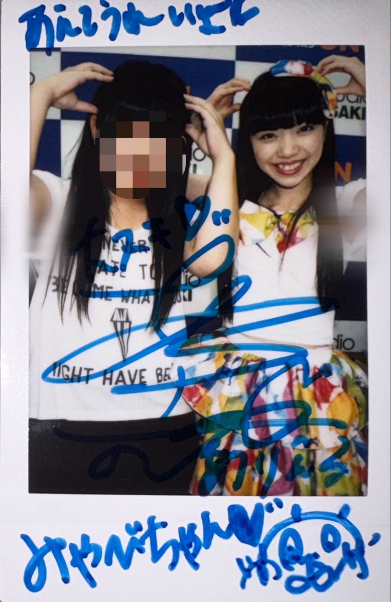 inusukirunrun's tweet photo. 1️⃣1️⃣年（と数ヶ月）
初めて会ったときからずっと優しくってその優しさに甘えて、普段人に自分の悩みを話せない私の人生相談も全部まるっと優しく受け止めてくれて、そのおかげで前を向けたし支られたし何回も救ってくれてありがとう🍀生涯No.🥇アイドル(✨ω✨)❤️‍🔥初めての時とおなじぽーず🐼💙エモ泥棒 https://t.co/B5wH1uzLfi