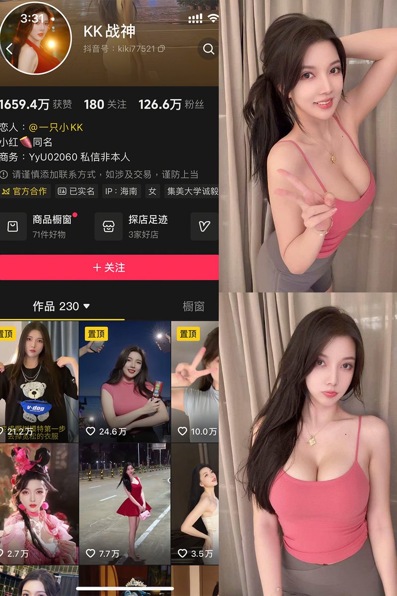 nappy0's tweet photo. KK战神 直播亮点返场，热度还在 少量预览 查看更多内容 https://t.co/PXqaJXs8EH https://t.co/h526vBczBn