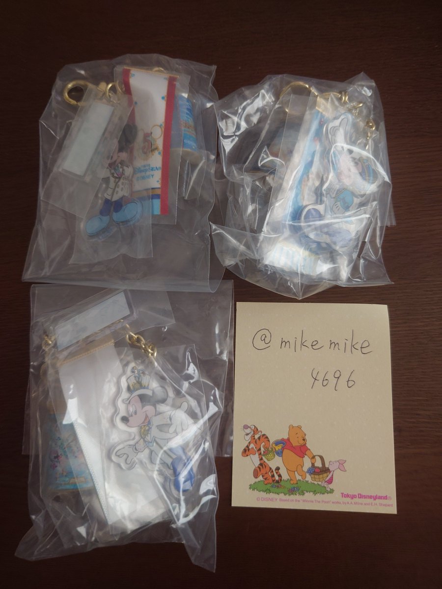 mikemike4696's tweet photo. 【交換】ディズニーシー25周年 スパークリング・ジュビリー カプセルトイ キーチェーン

【譲】5周年、15周年、20周年
【求】25周年

郵送にて、カプセルの中身のみの交換希望です。
検索からでもお気軽にお声掛けください。 https://t.co/cAiXUSVGOU