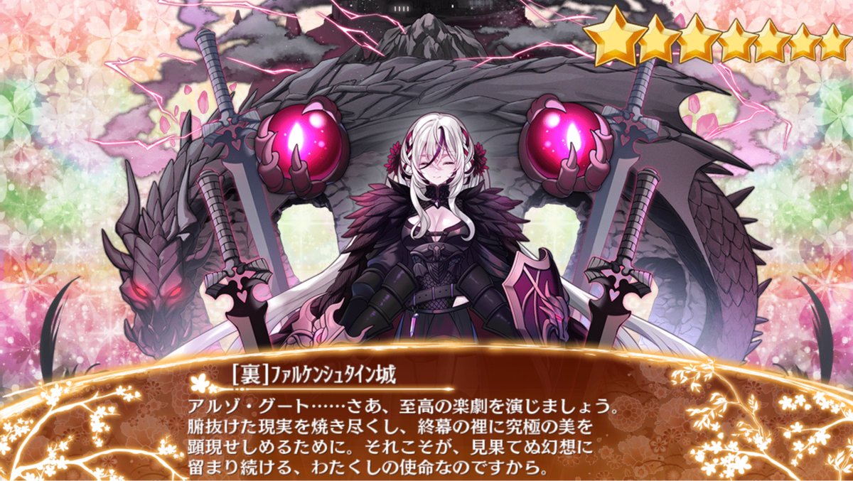 pongoCG's tweet photo. 5ステップ目の確定枠から裏ファルケンシュタイン城さん

改築まで見ると、置いた瞬間の殿受けとか重複50%軽減とかはさすがに硬そう #城プロRE https://t.co/1WJrDdG5K1