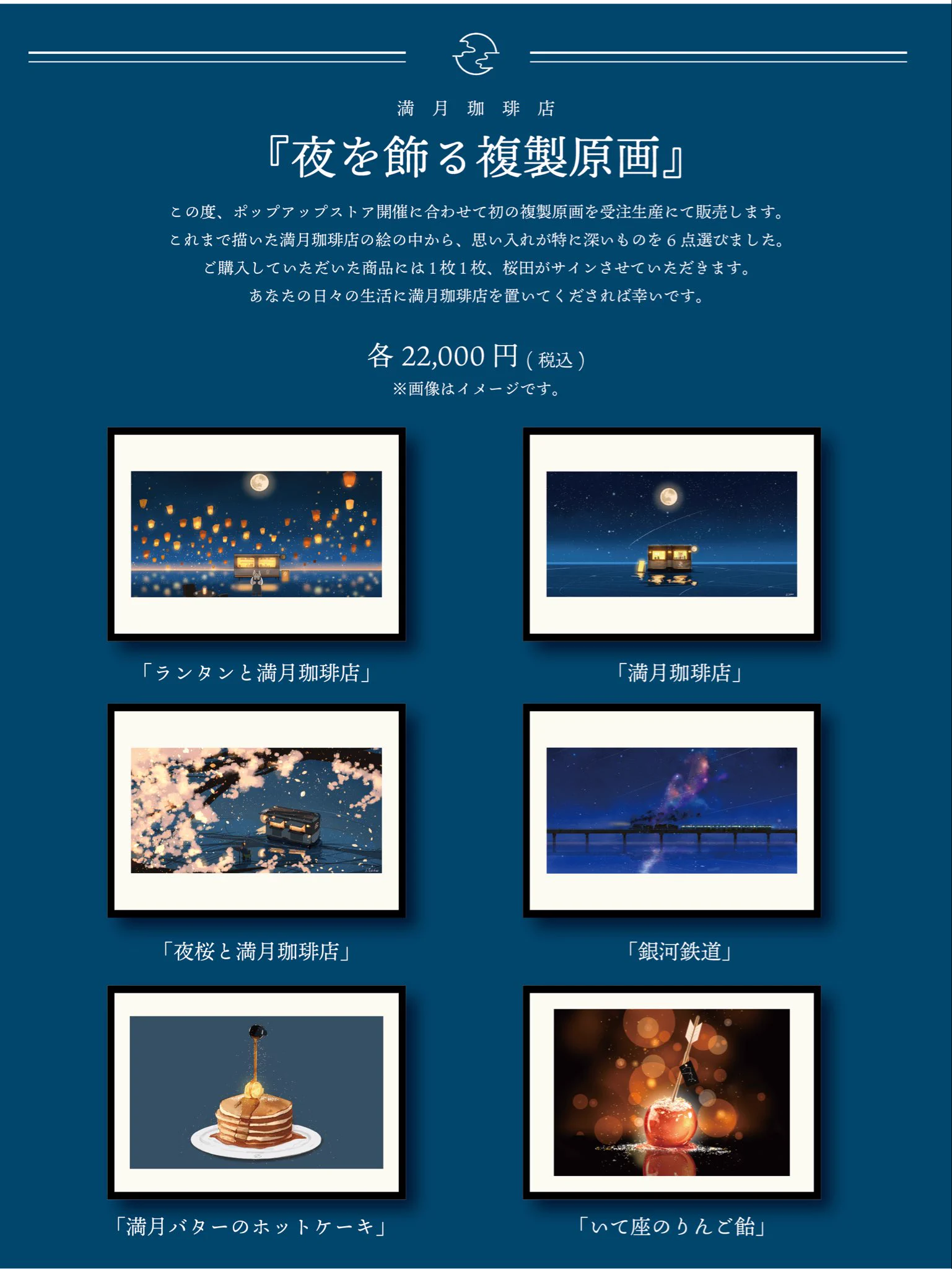 桜田千尋@星詠みPOPUP10月から開催！ on X: 