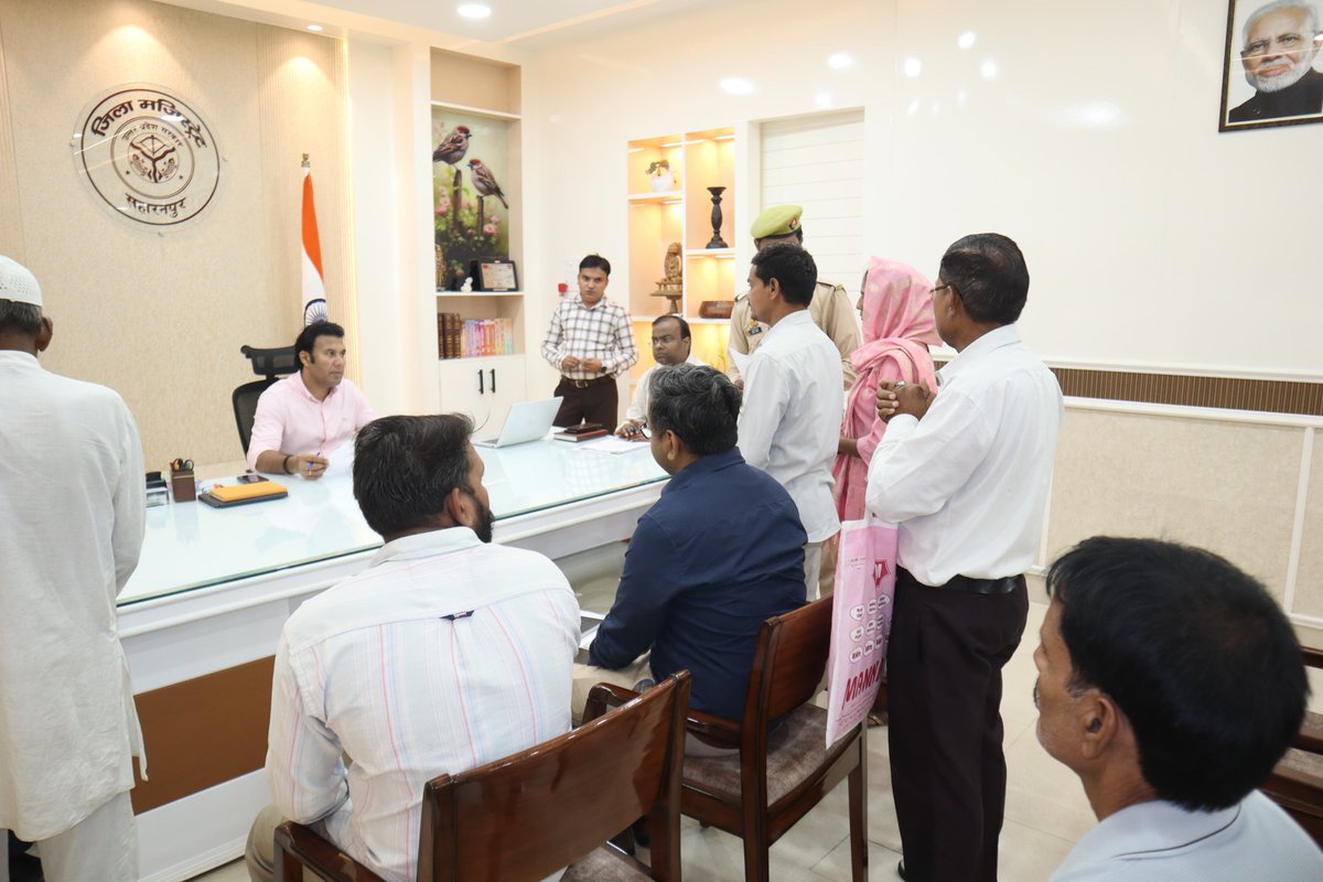 SaharanpurDm's tweet photo. जनता दर्शन में कार्यालय पहुंचे फरियादियों की समस्याओं को सुना संबंधित अधिकारियों को तत्परता से निस्तारण किए जाने हेतु निर्देशित किया।
@CMOfficeUP @UPGovt @ChiefSecyUP @InfoDeptUP https://t.co/ImPGhHnJ65