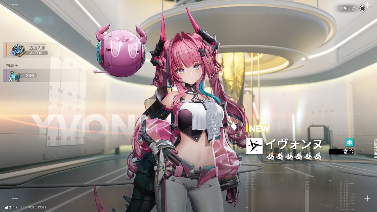 zYolh4's tweet photo. 40連うおおおおお！

#エンドフィールド https://t.co/oDoy2Ls9dT