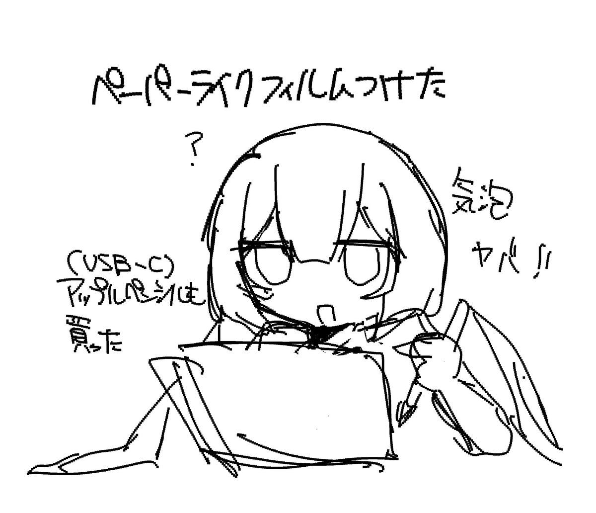 gg1S0's tweet photo. ペン明日届く https://t.co/ZK77tQ1iCI