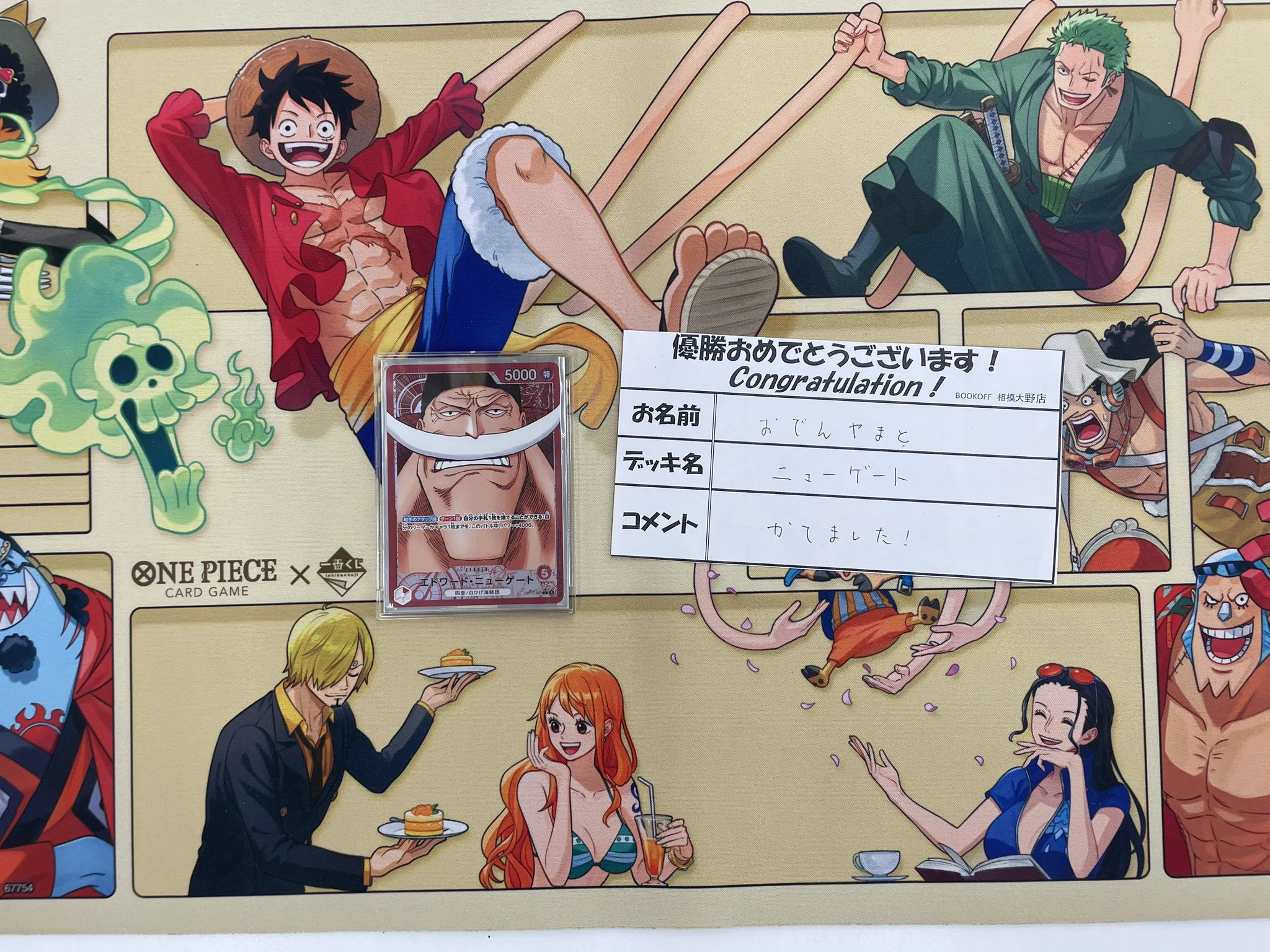 ブックオフ相模大野店【トレカ】 on X: 