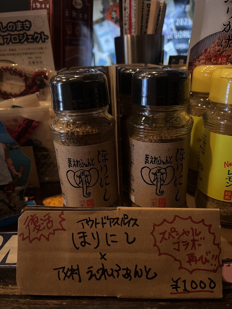 elephant_osk's tweet photo. 本日もえれふぁんとオープンいたしました🐘

大人気激かわ💩☔️もまだ数本あります‼️

生憎の雨ですが元気に営業してます☔️
足元気をつけてお越しください‼️

https://t.co/n4F3fZVUu9 https://t.co/FDBdukeGki