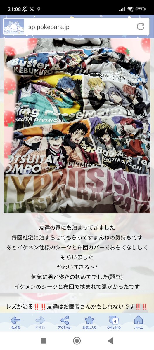 tiny_tiny_beans's tweet photo. いつまで経っても俺は冷笑されて当然の日本語でしか自我を出せない https://t.co/HUtTkYgbJQ