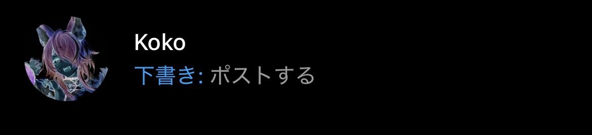 dd_ghos's tweet photo. なんかこの時期にDMゴミ箱にしたら入団希望を期待させて申し訳ないかなって思ってこの画面で止めて不発弾を作成してる https://t.co/R524vnQuFX