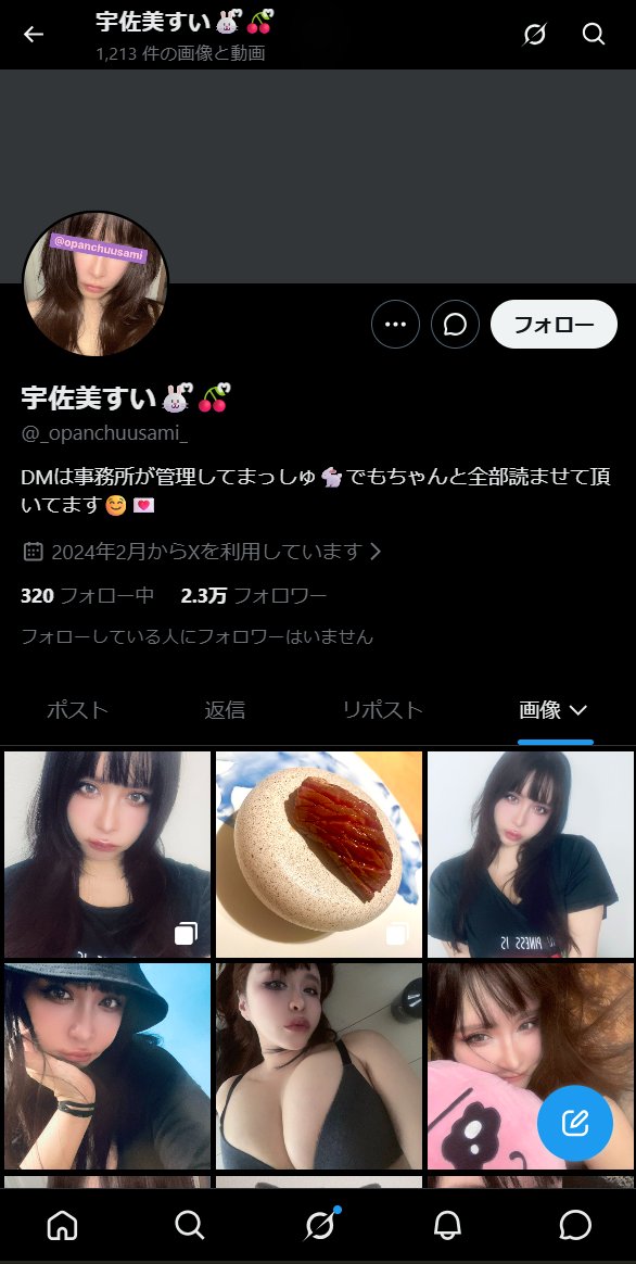 gunmamusi193's tweet photo. 最近バズりまくってるこの人、
完全に特定しちゃったのよ・・・ｗ https://t.co/qIyzMxLYZu